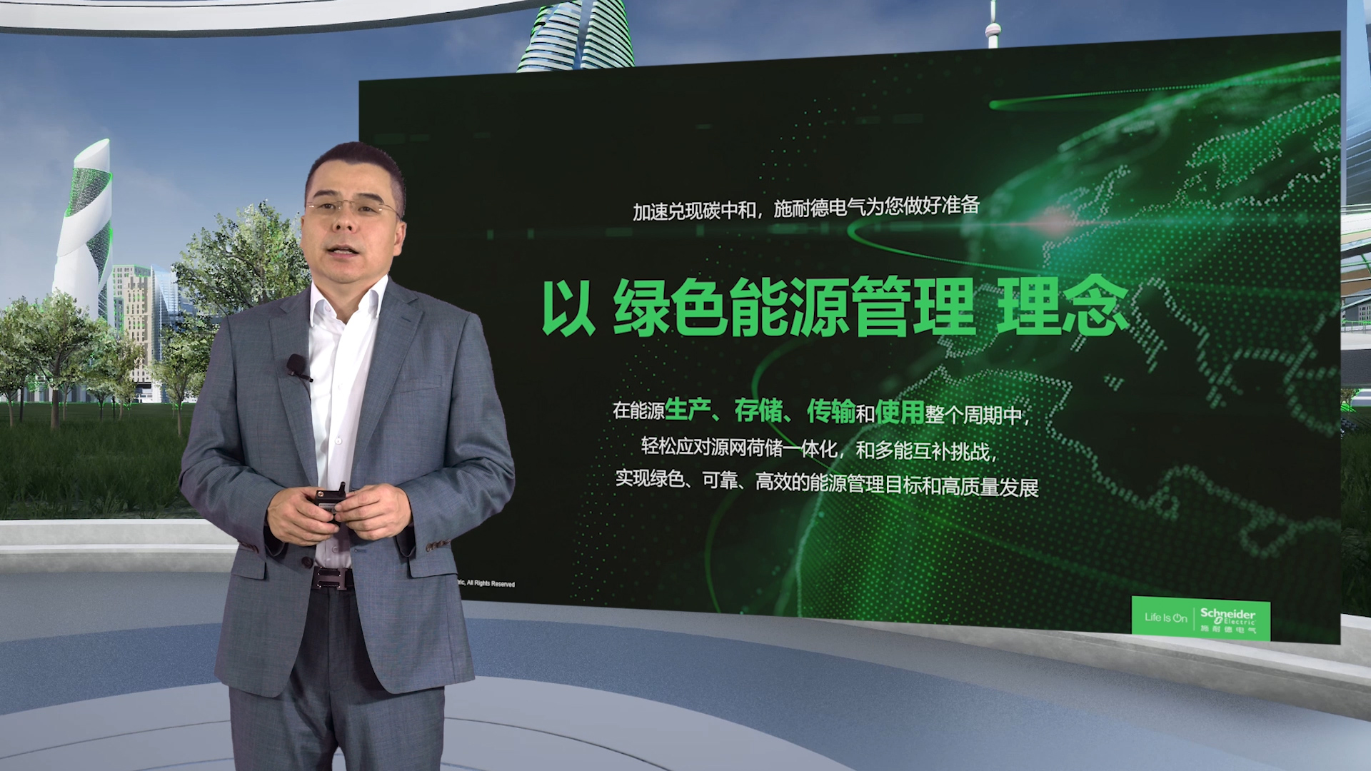 能源能耗管理运营_能源与节能管理基础_能耗设施设备运行管理及节电,节水,节油等管理措施
