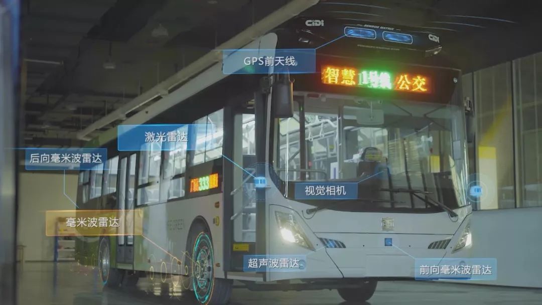 武汉智能公交电脑版_智能公交_公交智能调度