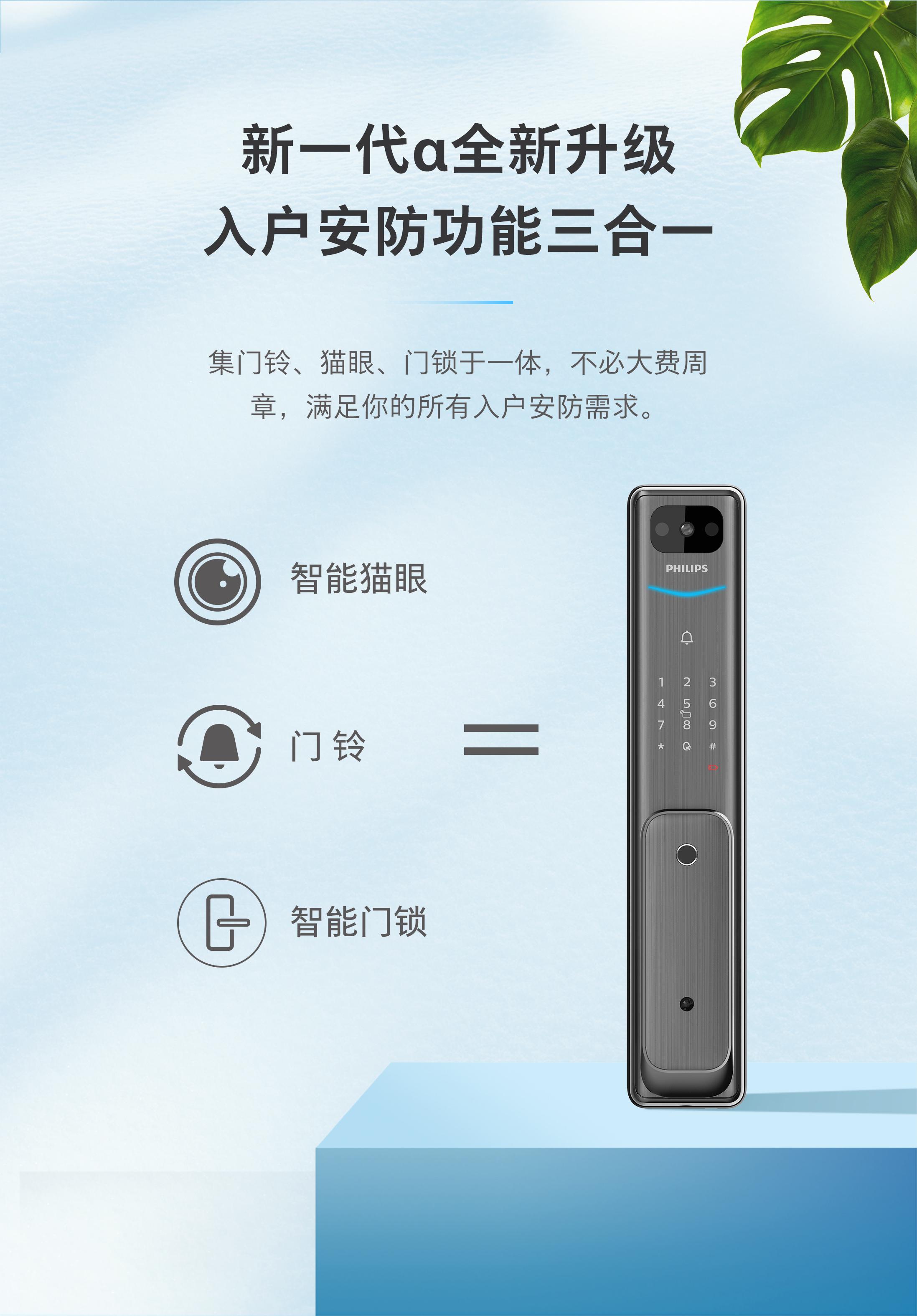 智能家居行业安防行业_智能安防_安防智能科技公司
