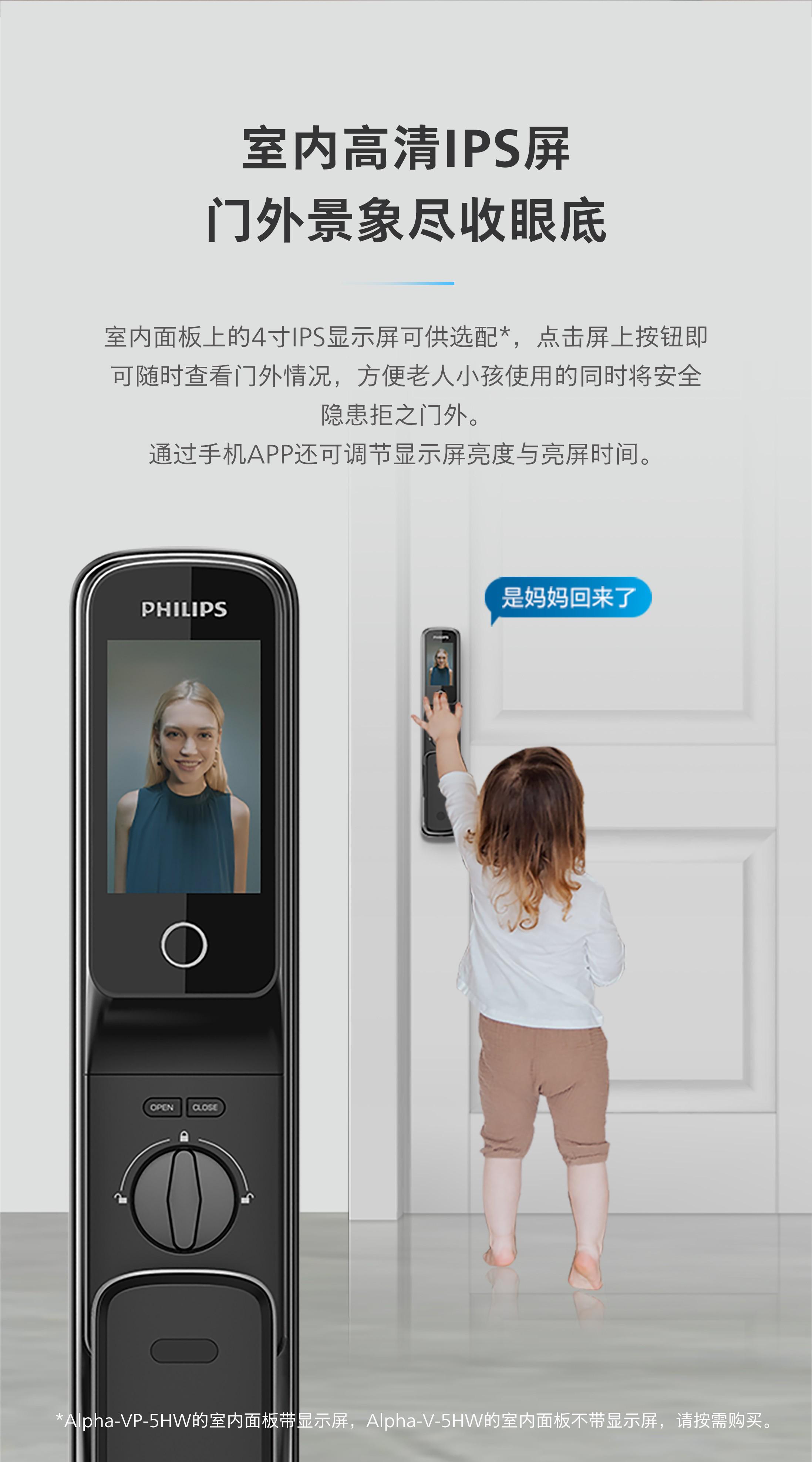 安防智能科技公司_智能安防_智能家居行业安防行业