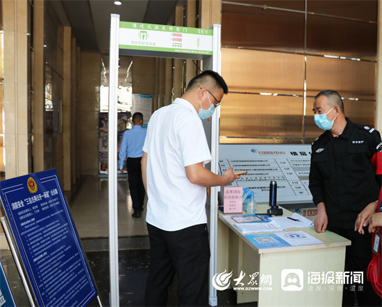 济宁市高新区科技金融创新园：数字赋能精准防控，优化服务便利群众