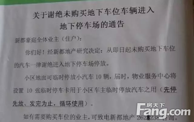 物业能耗管理_物业能耗分析统计表_物业能耗分析