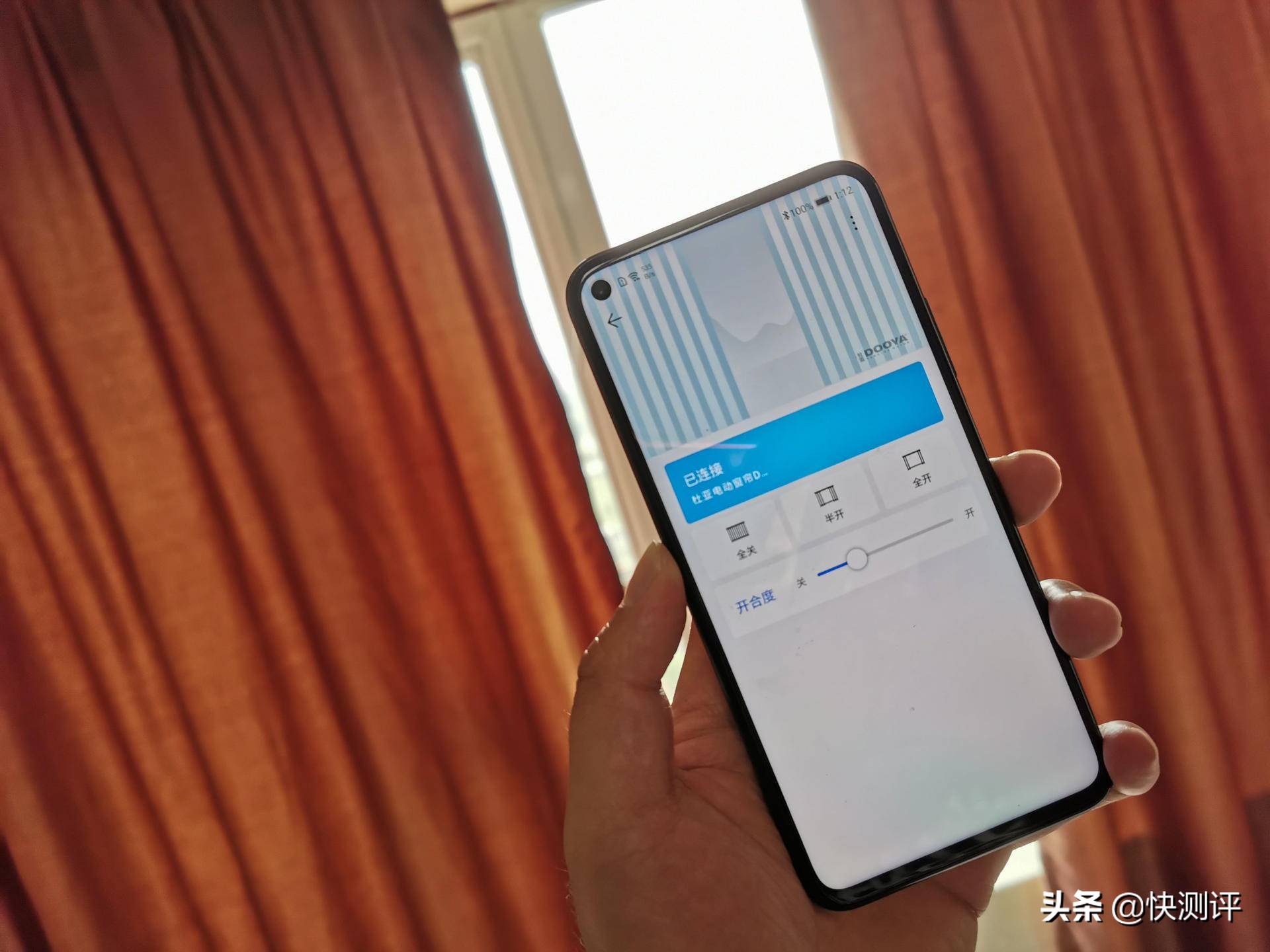 杜亚智能窗帘DH3使用报告，智能控制让生活充满诗意
