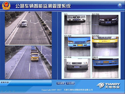 能耗监测和环境参数测量系统_能耗监测管理系统_能耗监测平台