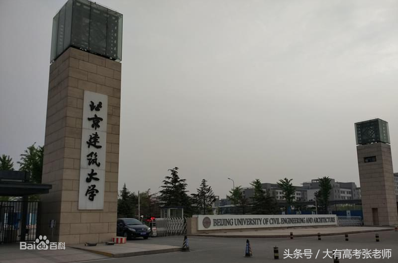 建筑电气与智能化专业解读及院校推荐