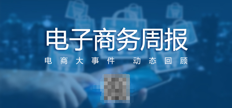 阿里智慧园区_阿里滨江园区_物联网 智慧园区