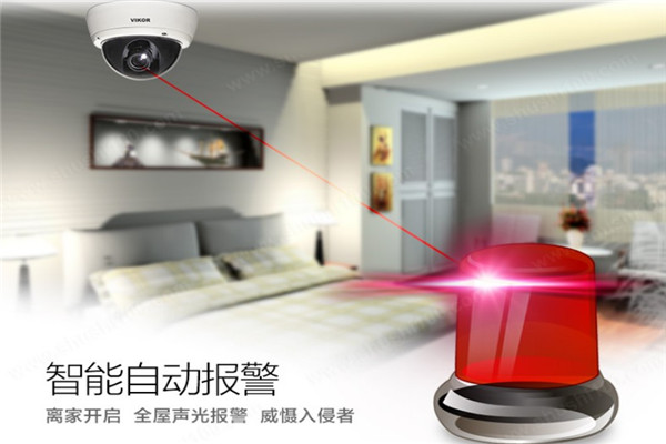 安防软件_南京安防软件开发公司_清华同方 安防软件
