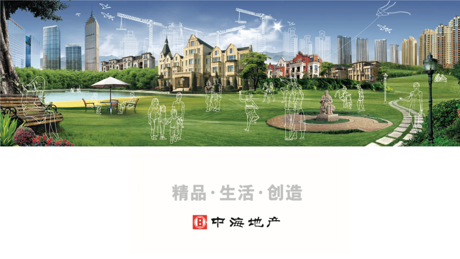 智能背景音乐_智能化工厂建设的背景_智能垃圾桶研究背景
