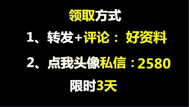 纯干货：302页弱电工程人员必备的系统知识，图文解析标准全面