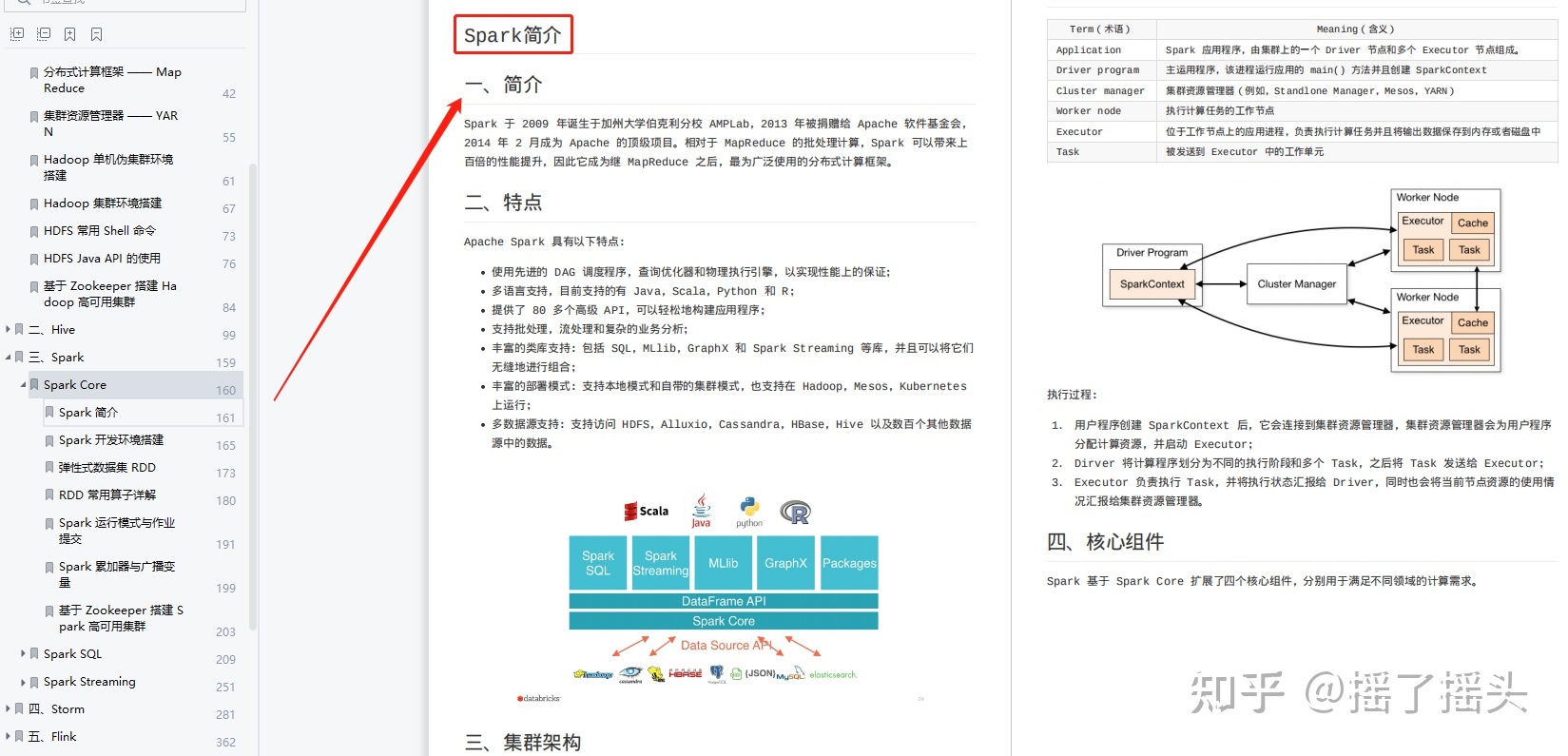 楼宇电控锁_楼宇自控包括_楼宇对讲系统接线图