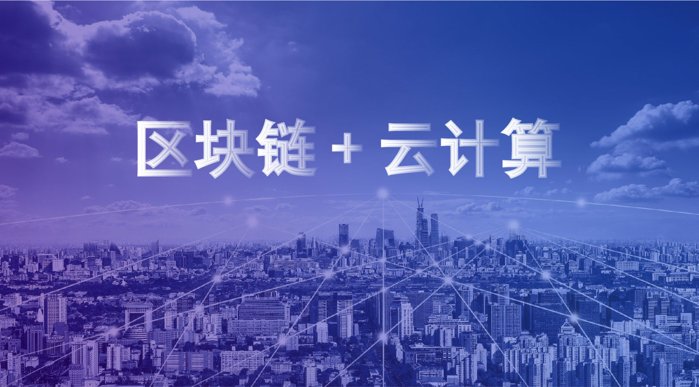 星网锐捷中标数据储存中心_数据备案中心_数据中心