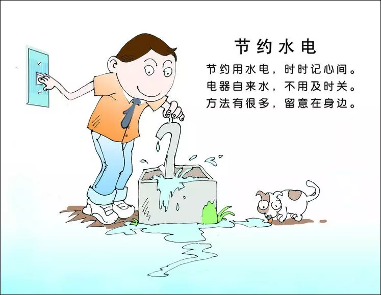 公共建筑能耗限额管理_水电能耗管理_能耗监控管理平台