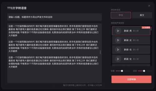 智能垃圾桶研究背景_智能小车设计背景_智能背景音乐