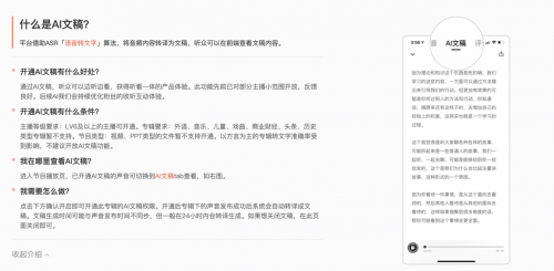 智能背景音乐_智能垃圾桶研究背景_智能小车设计背景