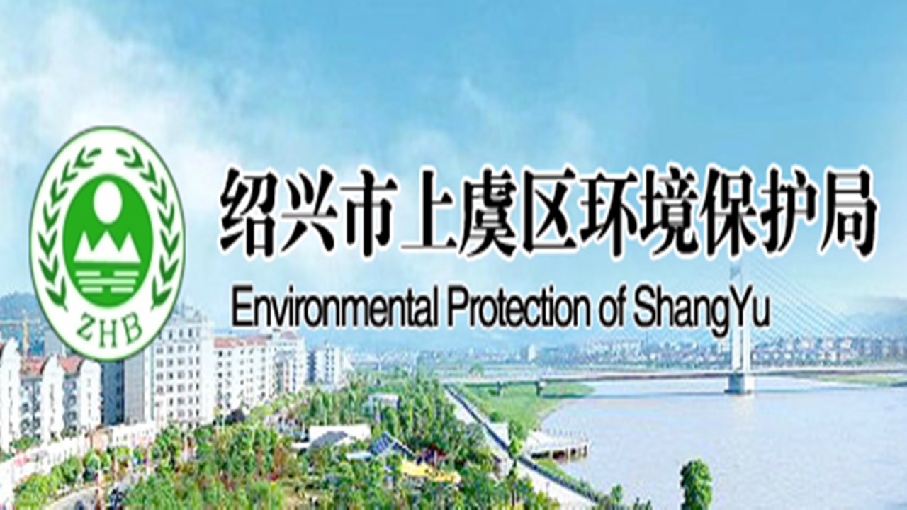 绍兴能耗管理系统排名_能耗管理平台_济南能耗管理监测系统