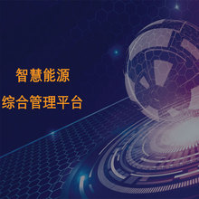 物业能耗管理_三级能耗和一级能耗_大唐集团以热效率为核心能耗管理指导意见