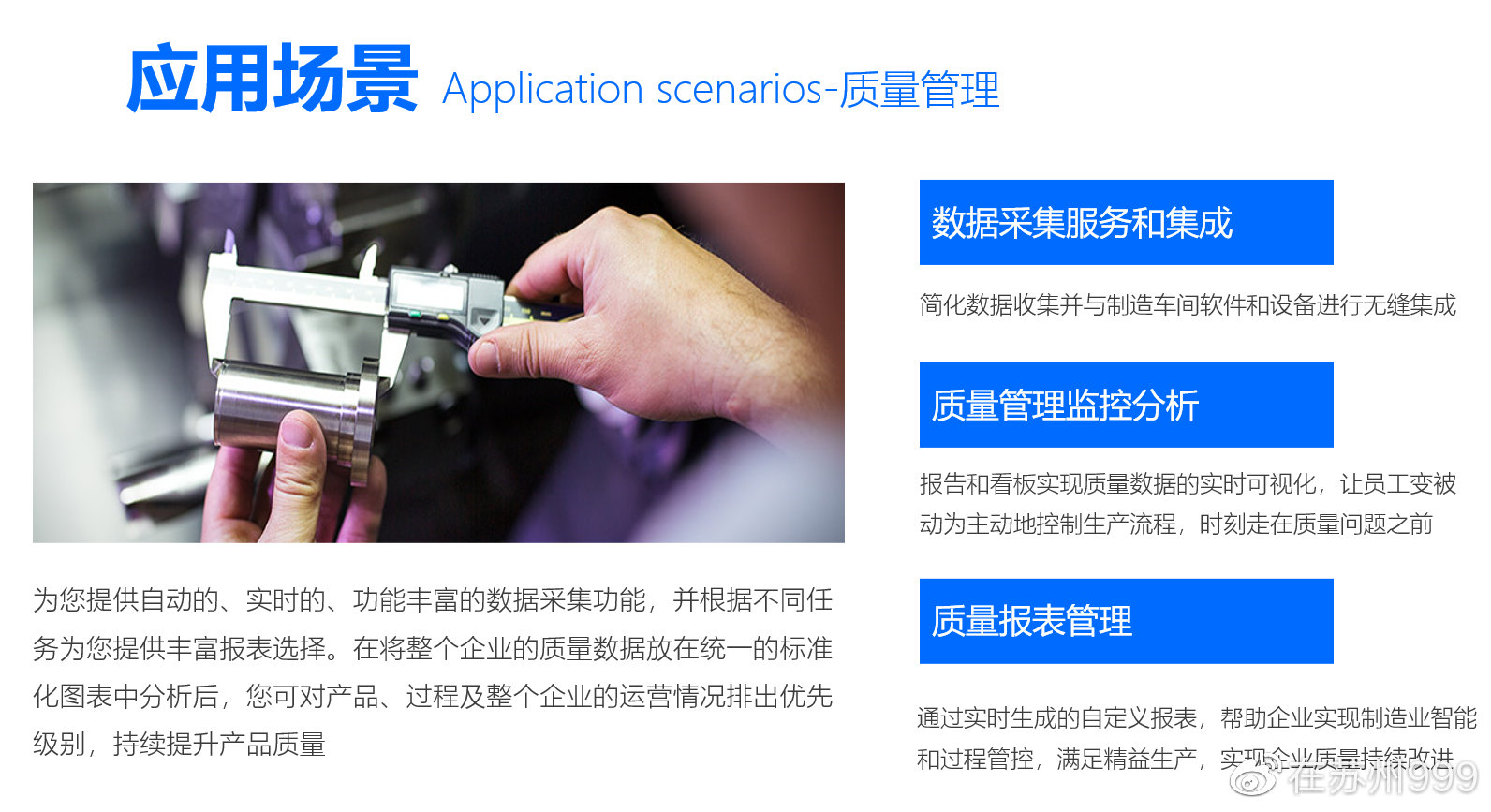 江苏企业工厂设备如何现场管理？​工业生产数据采集器网关是什么？