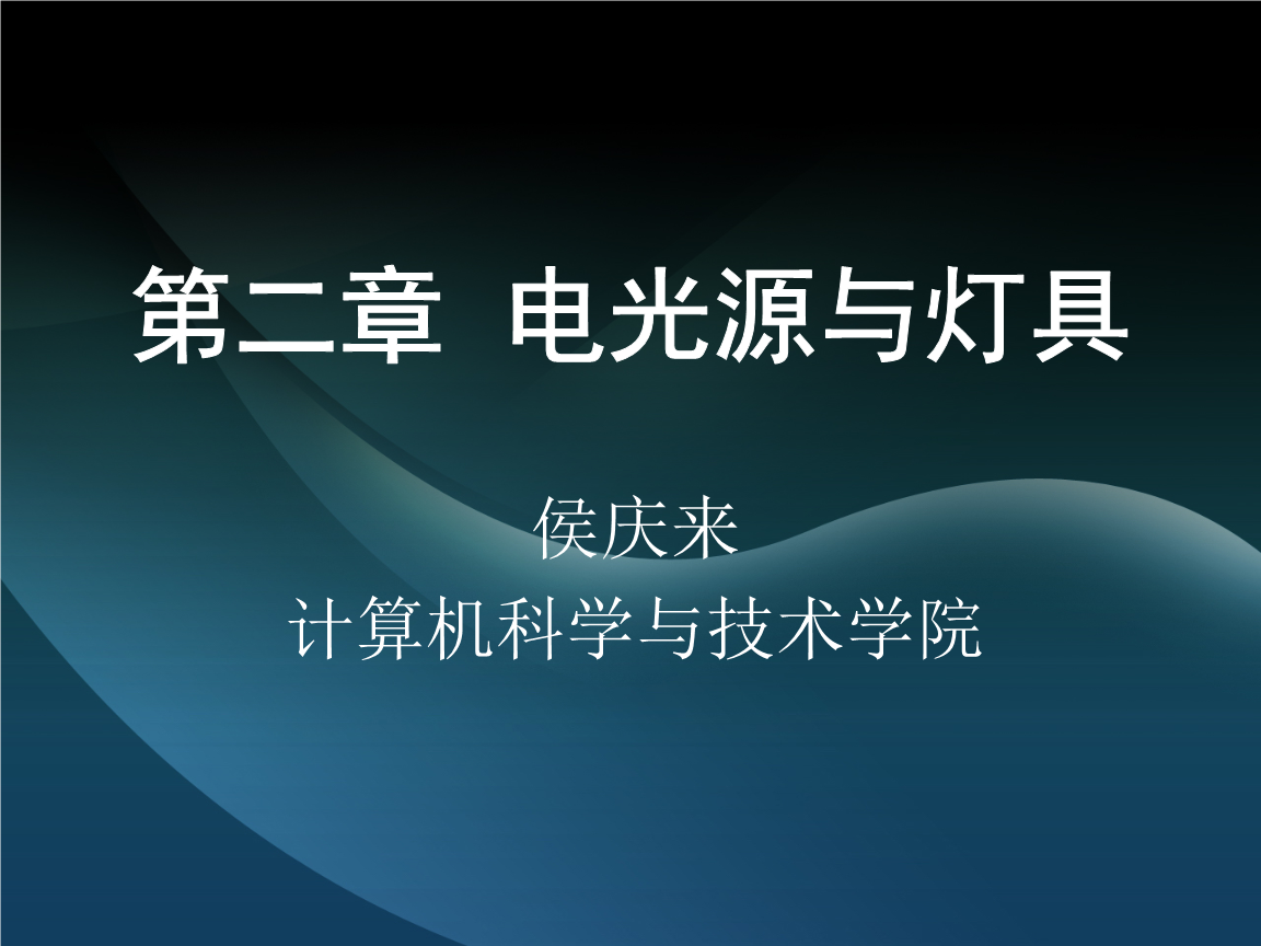 酒店能耗比计算方法_酒店能耗管理_山东能耗管理监测系统
