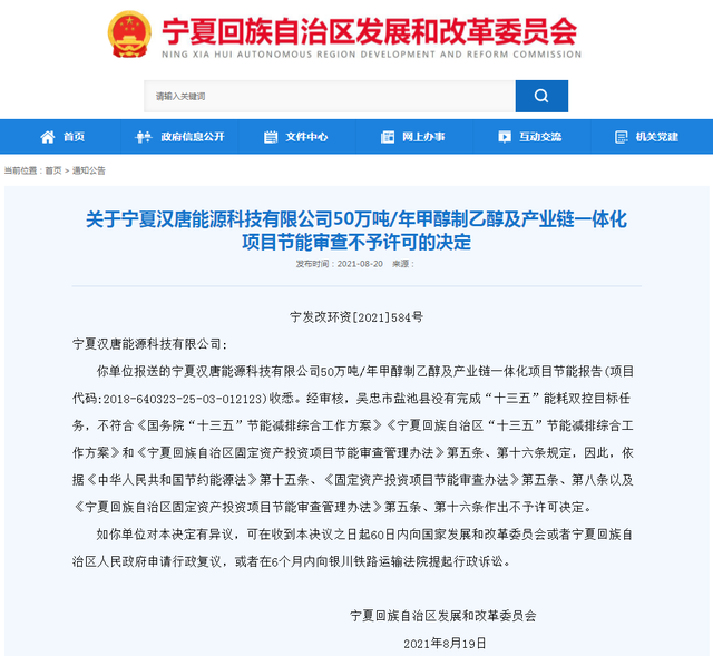 高通pm pmi双电源管理_pm管理工程占能耗多少_能耗管理平台