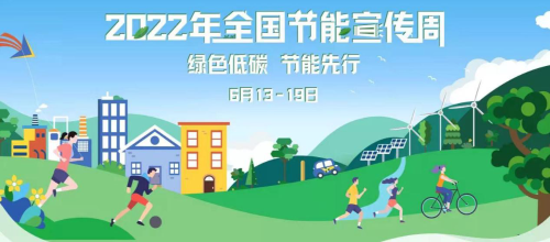 员工宿舍能耗管理_建筑能耗占全国能耗_济宁能耗管理