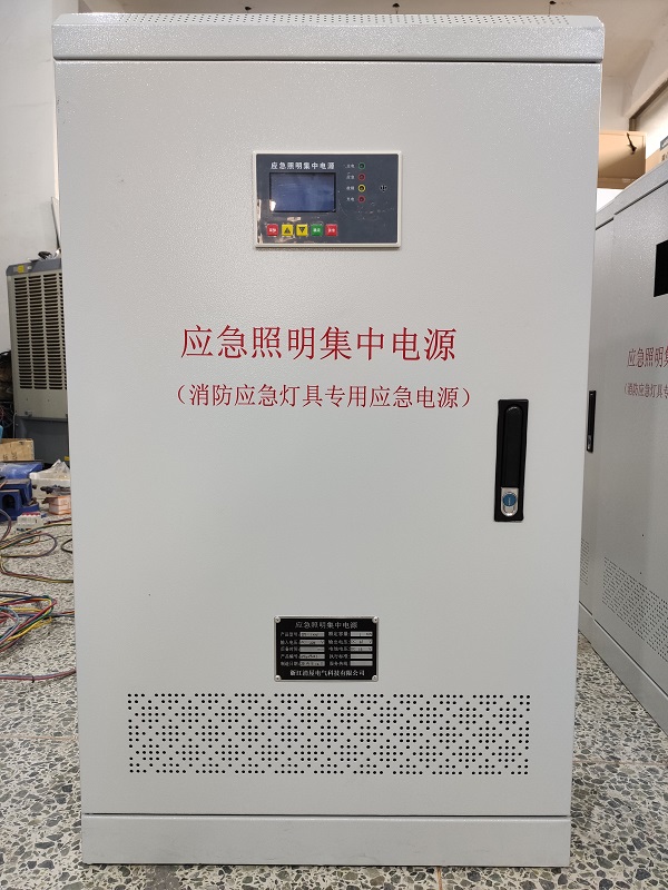 智能照明_智能应急照明_照明应急壁灯
