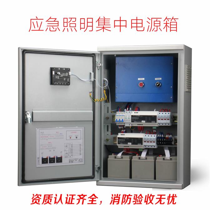 照明应急壁灯_智能应急照明_智能照明