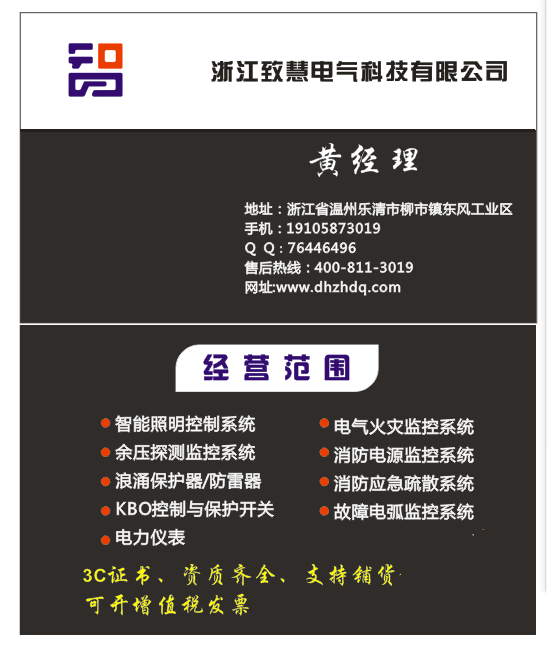 如何设计KM-D-30KVA EPS照明集中智能控制应急电源