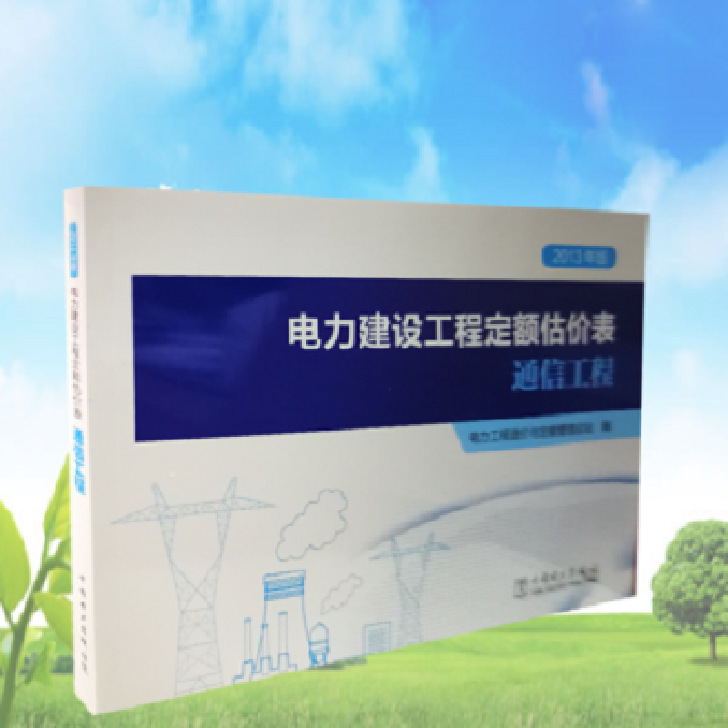能耗管理问题_能耗设施设备运行管理及节电,节水,节油等管理措施_三级能耗和一级能耗