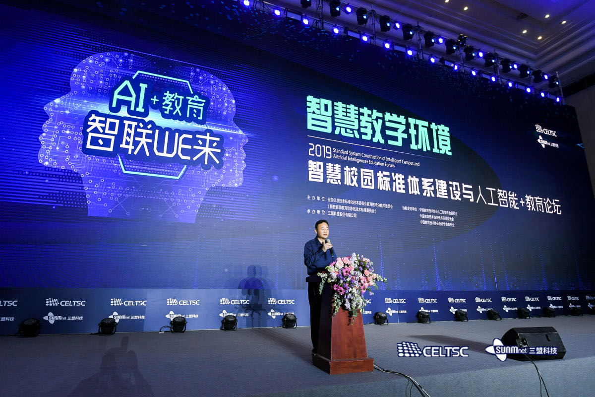 德立云智慧管理云平台_智慧子弹车云风文_智慧云