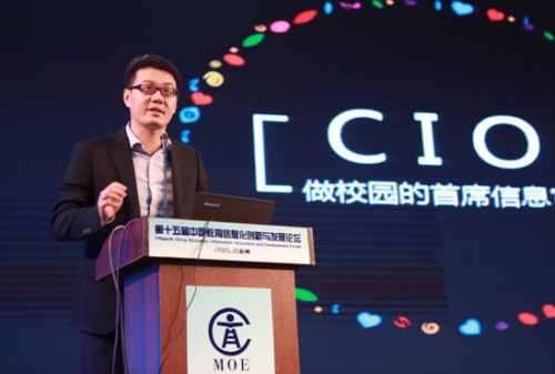 智慧云_智慧子弹车云风文_德立云智慧管理云平台