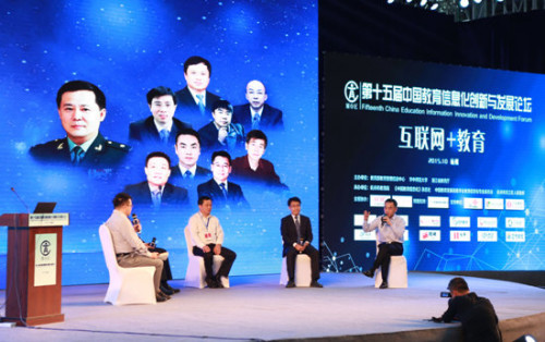 智慧子弹车云风文_德立云智慧管理云平台_智慧云