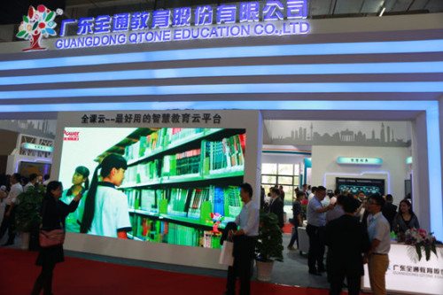 智慧子弹车云风文_德立云智慧管理云平台_智慧云