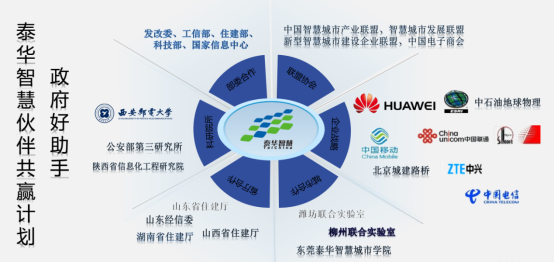 启迪智慧吕子居资料_智慧人居_题嵩山逸人元丹丘居