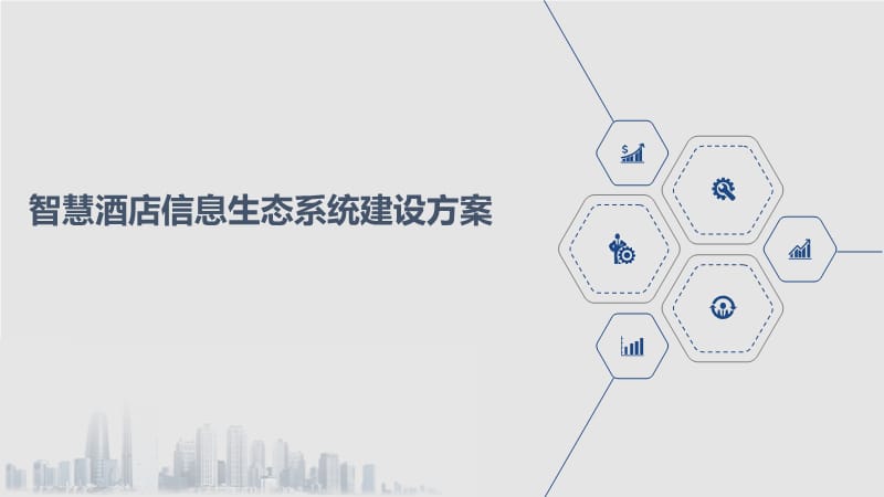 启迪智慧吕子居资料_题嵩山逸人元丹丘居_智慧人居