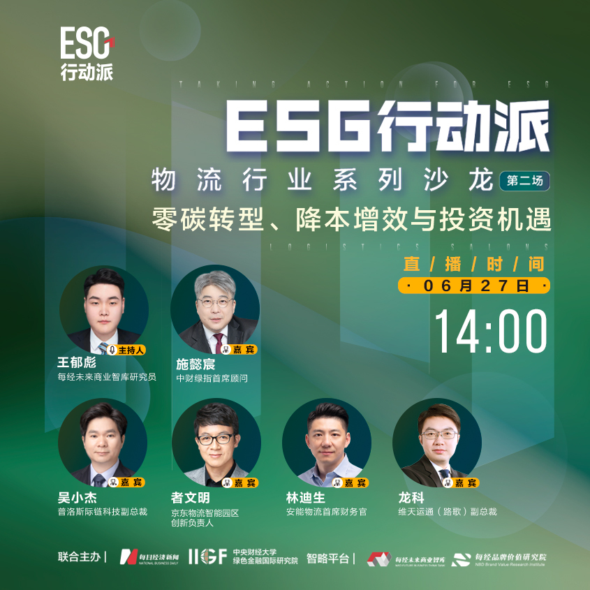 工业园区能耗管理系统功能介绍_能耗设施设备运行管理及节电,节水,节油等管理措施_工业能耗在线监测