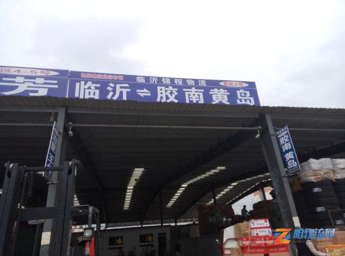 智慧园区规划_智慧物流园区_苏州园区智慧安监