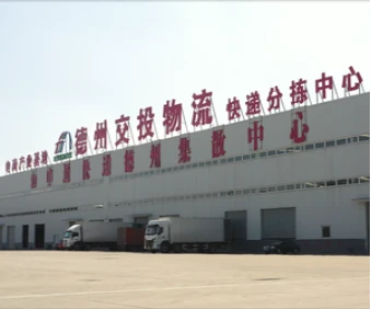 苏州园区智慧安监_智慧物流园区_智慧园区规划