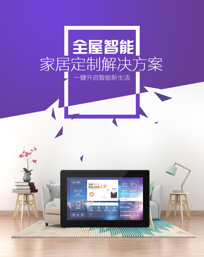 智能安防_智能安防有限公司_大恒科技智能安防概念股