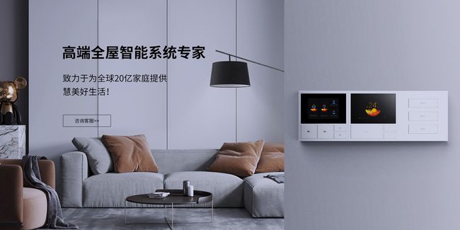 智能安防有限公司_大恒科技智能安防概念股_智能安防