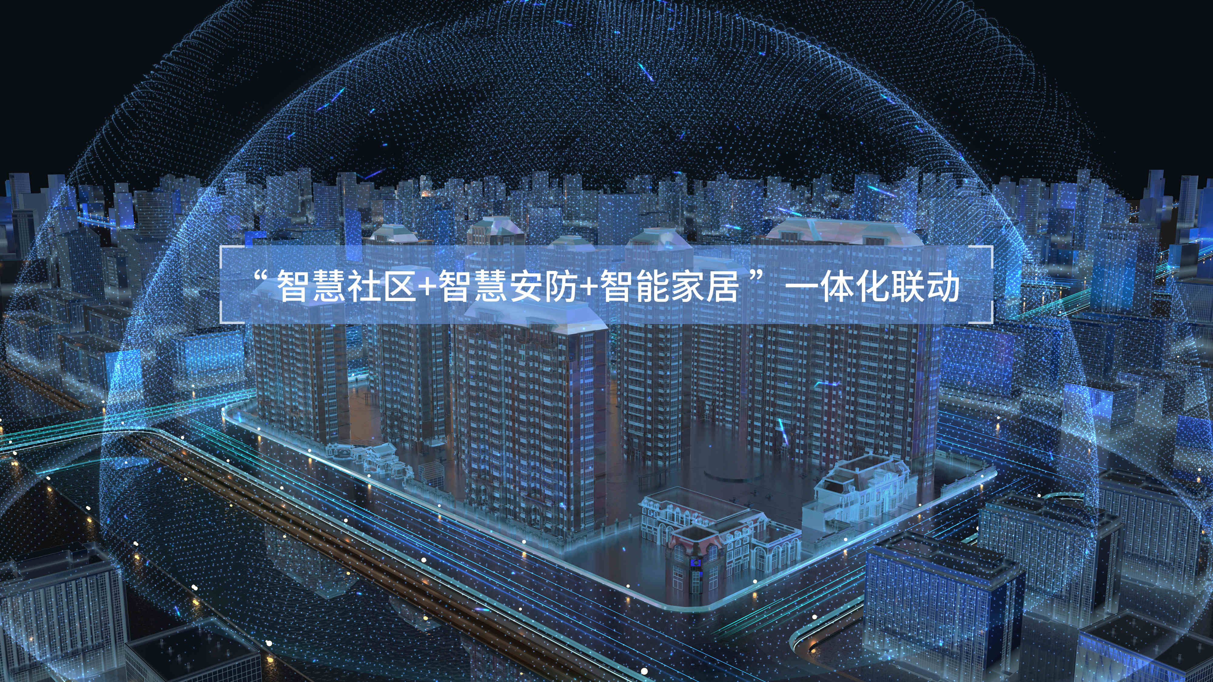 楼宇对讲系统电路分析与维修 楼宇对讲系统原理图_遥控中控和手动中控_中控楼宇自控