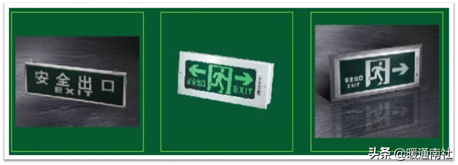 消防应急照明和疏散指示系统设计和应用