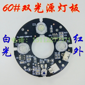 自制人体感应led灯_微波感应led灯_led感应灯