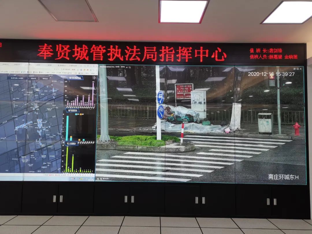 智慧城管解决方案_智慧城管_温州智慧城管信息中心