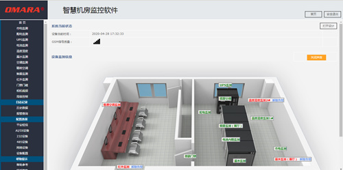 深圳楼宇自控系统_楼宇智能控制系统_楼宇常规数字无线对讲覆盖系统02施工组织方案