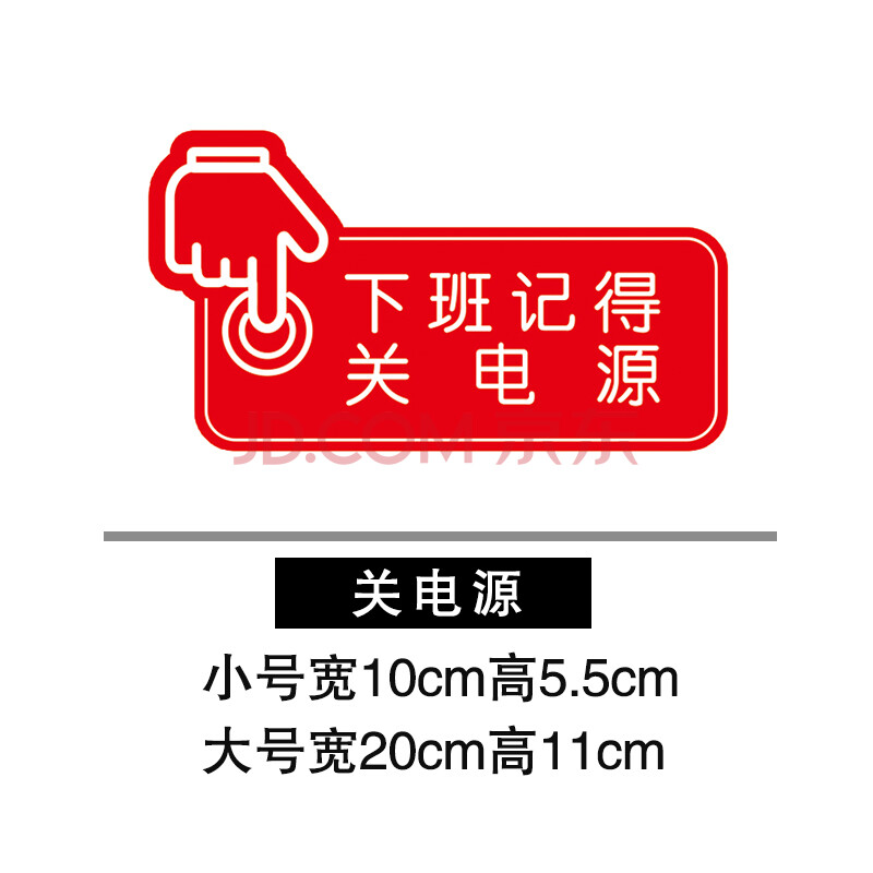 盐城市市政府办公室副秘书长_办公室能耗管理_能耗管理平台