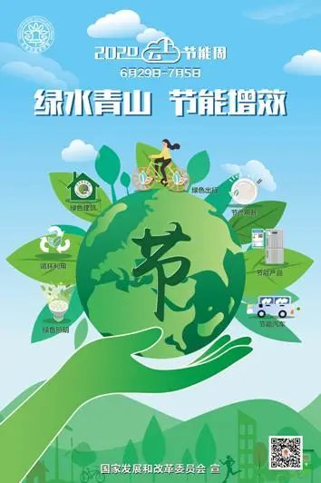 山东能耗管理监测系统_办公室能耗管理_综合办公室工作怎么样