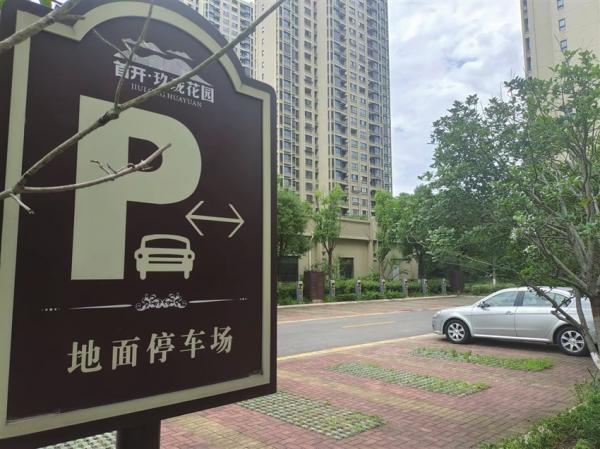 物业管理平台_基于私有云的校园网站管理平台 中国计量学院 云平台_住宅小区物业管理信息系统——物业信息与报修管理
