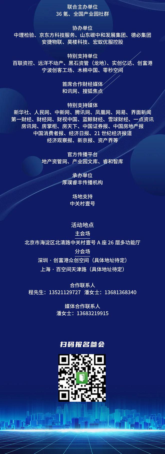 智能自控最新_智能自控公司怎么样_智能楼宇自控系统