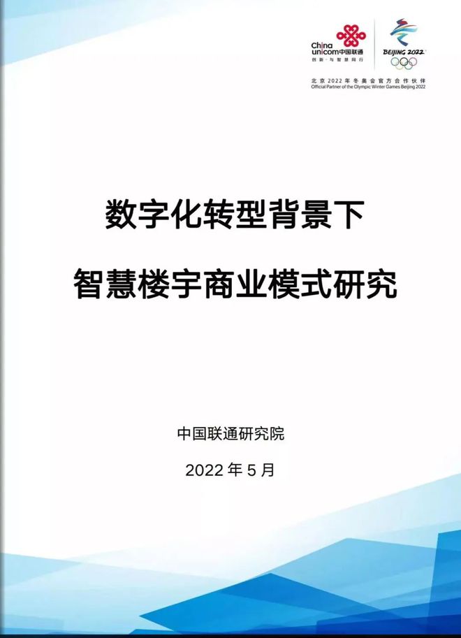 智能自控最新_智能自控公司怎么样_智能楼宇自控系统