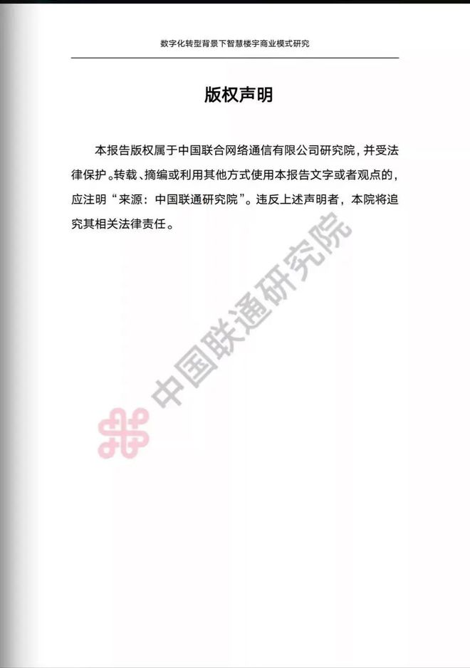 智能楼宇自控系统_智能自控公司怎么样_智能自控最新